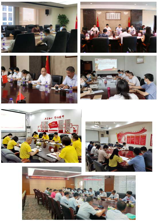 学党史🕳、谈体会、找差距、抓整改 ——彩神IV争霸集团总部各党支部高质量完成专题组织生活会 学党史⛑、谈体会、找差距、抓整改 ——彩神IV争霸集团总部各党支部高质量完成专题组织生活会