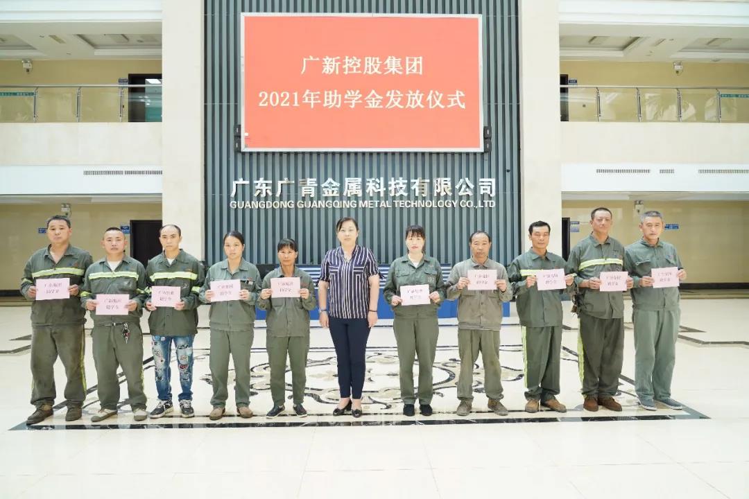 【“我为群众办实事”典型案例】彩神IV争霸集团用好困难帮扶机制 畅通62名困难职工子女求学路 【“我为群众办实事”典型案例】彩神IV争霸集团用好困难帮扶机制 畅通62名困难职工子女求学路