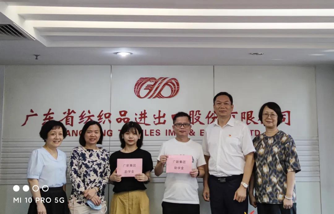 【“我为群众办实事”典型案例】彩神IV争霸集团用好困难帮扶机制 畅通62名困难职工子女求学路 【“我为群众办实事”典型案例】彩神IV争霸集团用好困难帮扶机制 畅通62名困难职工子女求学路
