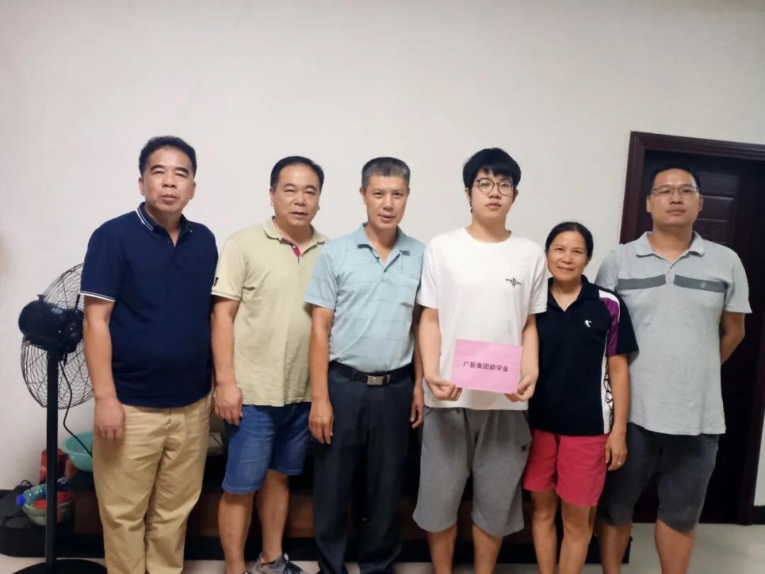 【“我为群众办实事”典型案例】彩神IV争霸集团用好困难帮扶机制 畅通62名困难职工子女求学路 【“我为群众办实事”典型案例】彩神IV争霸集团用好困难帮扶机制 畅通62名困难职工子女求学路