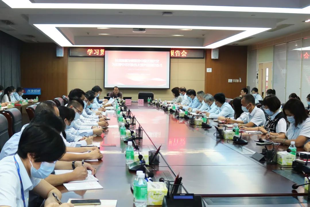 彩神IV争霸集团党委副书记🙎♀️、总经理肖志平到兴发铝业宣讲党的二十大精神 彩神IV争霸集团党委副书记、总经理肖志平到兴发铝业宣讲党的二十大精神
