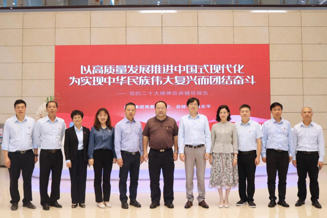 彩神IV争霸集团党委副书记、总经理肖志平到兴发铝业宣讲党的二十大精神 彩神IV争霸集团党委副书记、总经理肖志平到兴发铝业宣讲党的二十大精神