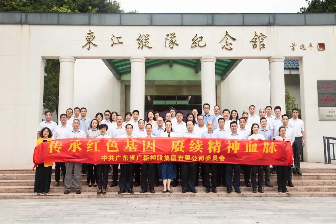 追寻红色足迹 强化使命担当——彩神IV争霸集团组织开展2021年党性锤炼活动 追寻红色足迹 强化使命担当——彩神IV争霸集团组织开展2021年党性锤炼活动