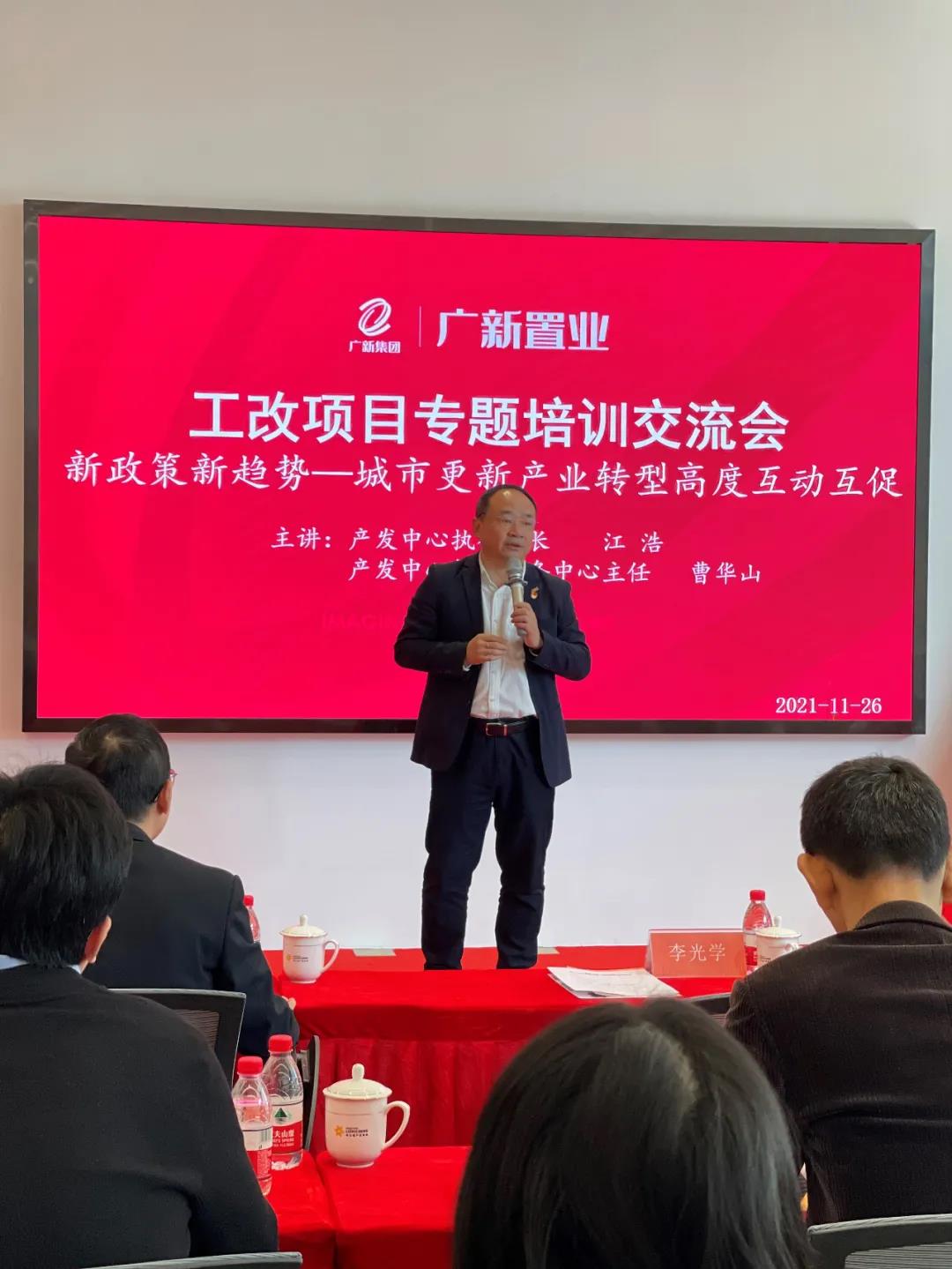 彩神IV争霸置业开展“党建经营相融合，共建共融促发展”党支部共建主题党日活动