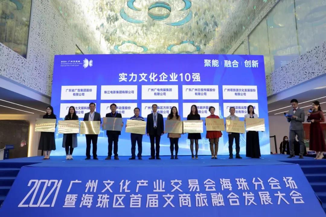 连续5年🐢！省广集团领跑这项榜单