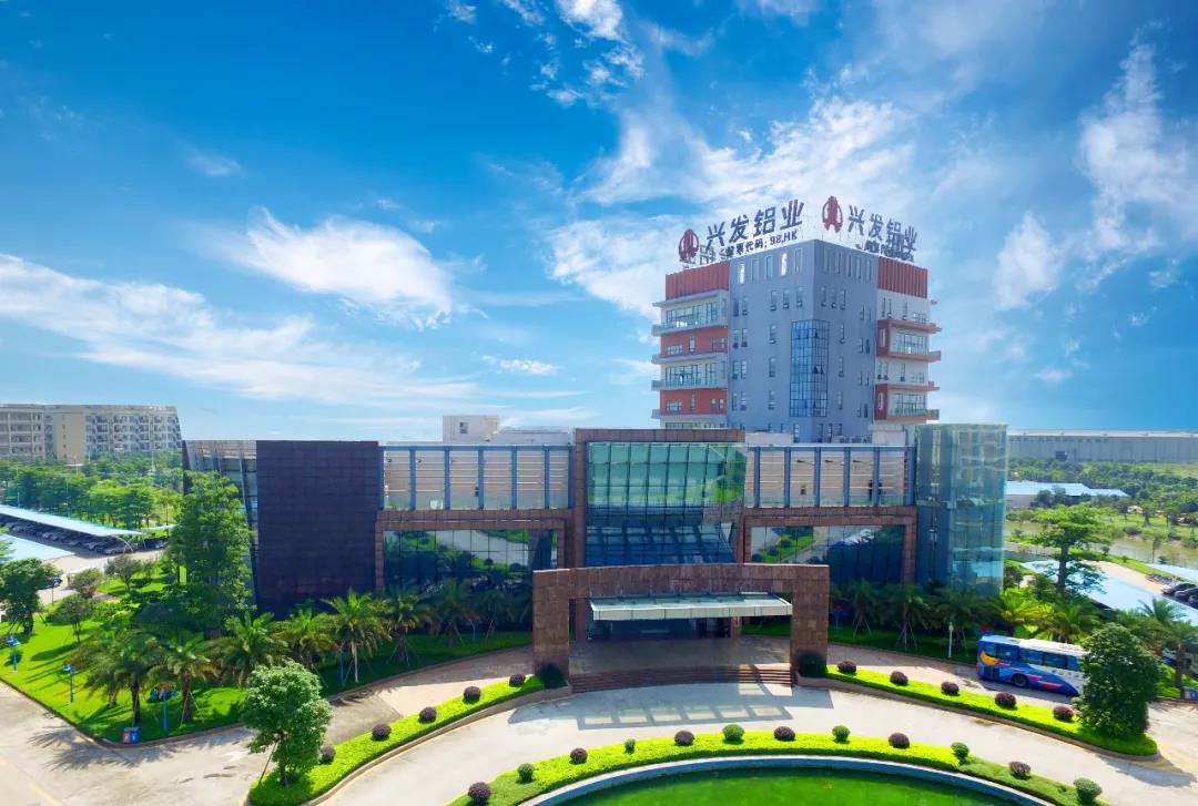 连续9年上榜“广东省制造业500强”🧚🏻‍♂️，兴发铝业综合实力再获印证
