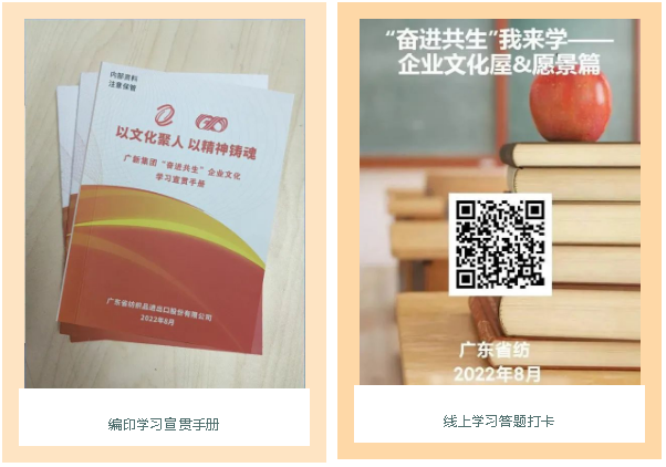 以文化聚人 以精神铸魂——纺织股份掀起学习“奋进共生”彩神IV企业文化热潮 以文化聚人 以精神铸魂——纺织股份掀起学习“奋进共生”彩神IV企业文化热潮