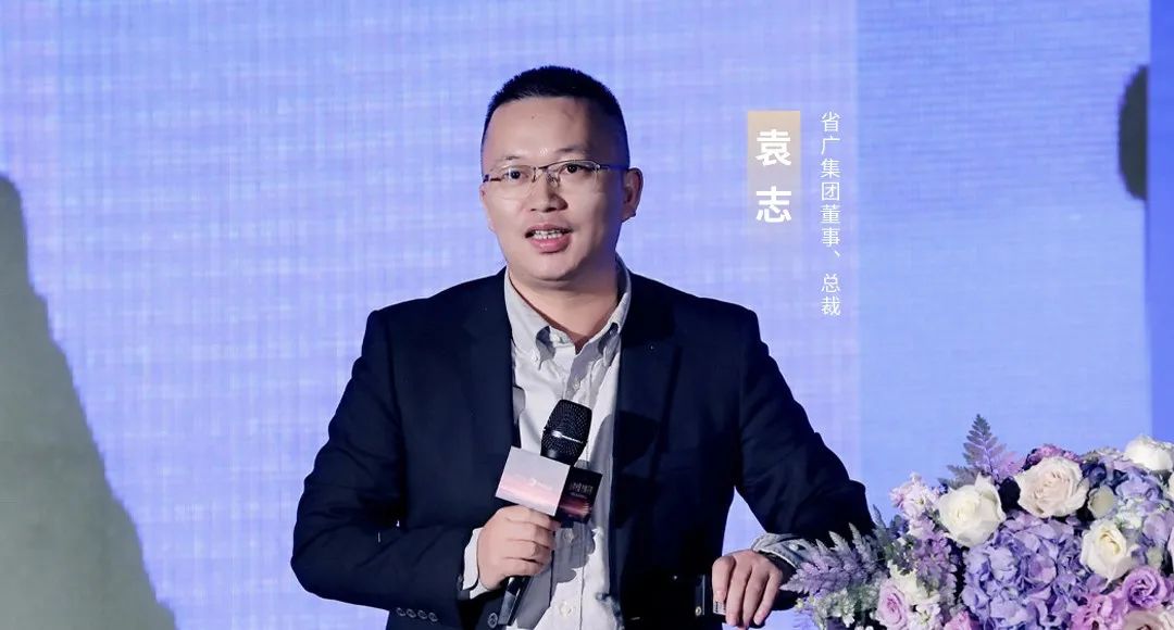 彩神IV争霸集团所属省广集团召开“品牌中国 共酿芬芳”中国白酒品牌高峰论坛