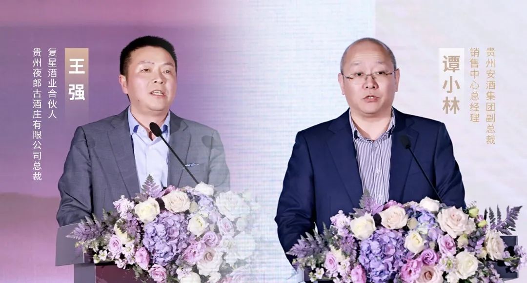 彩神IV争霸集团所属省广集团召开“品牌中国 共酿芬芳”中国白酒品牌高峰论坛