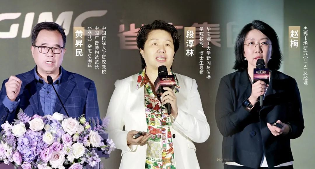 彩神IV争霸集团所属省广集团召开“品牌中国 共酿芬芳”中国白酒品牌高峰论坛