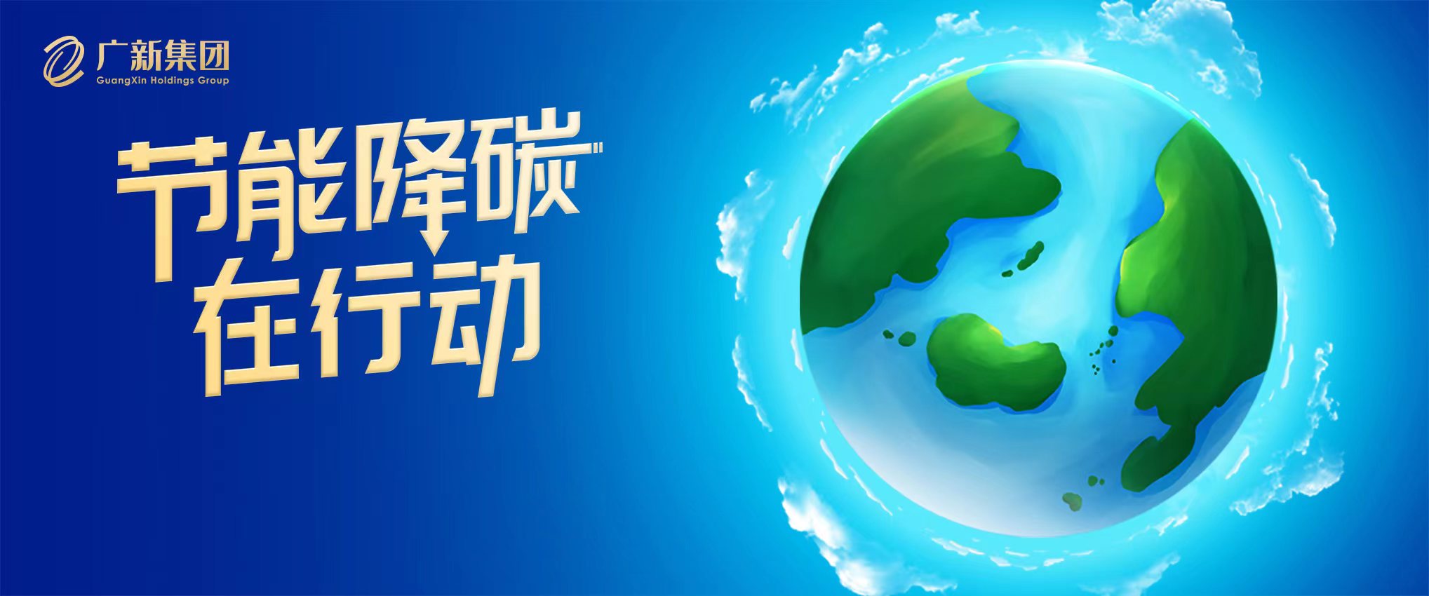 彩神IV争霸集团所属纺织股份：抢抓“双碳”新机遇，逆势突围开新局
