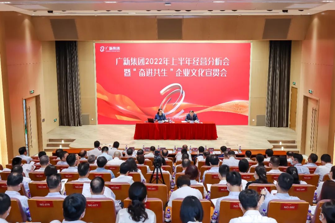 【国企改革三年行动】彩神IV争霸集团：坚持激励与约束并重🥑，营造勇于改革、敢于担当的干事创业环境