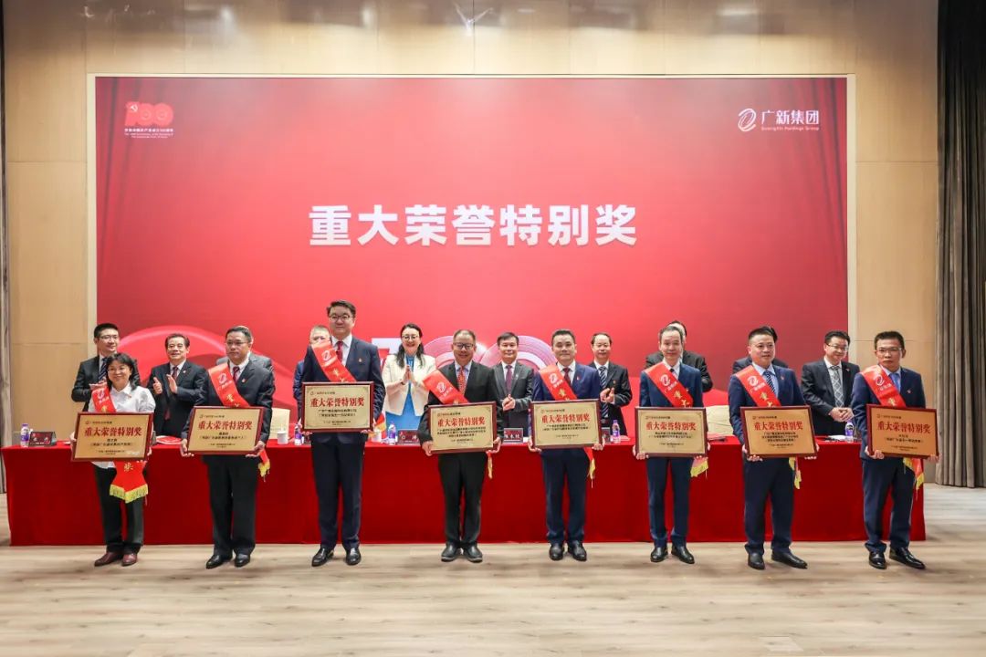 【国企改革三年行动】彩神IV争霸集团：坚持激励与约束并重⬇️，营造勇于改革、敢于担当的干事创业环境