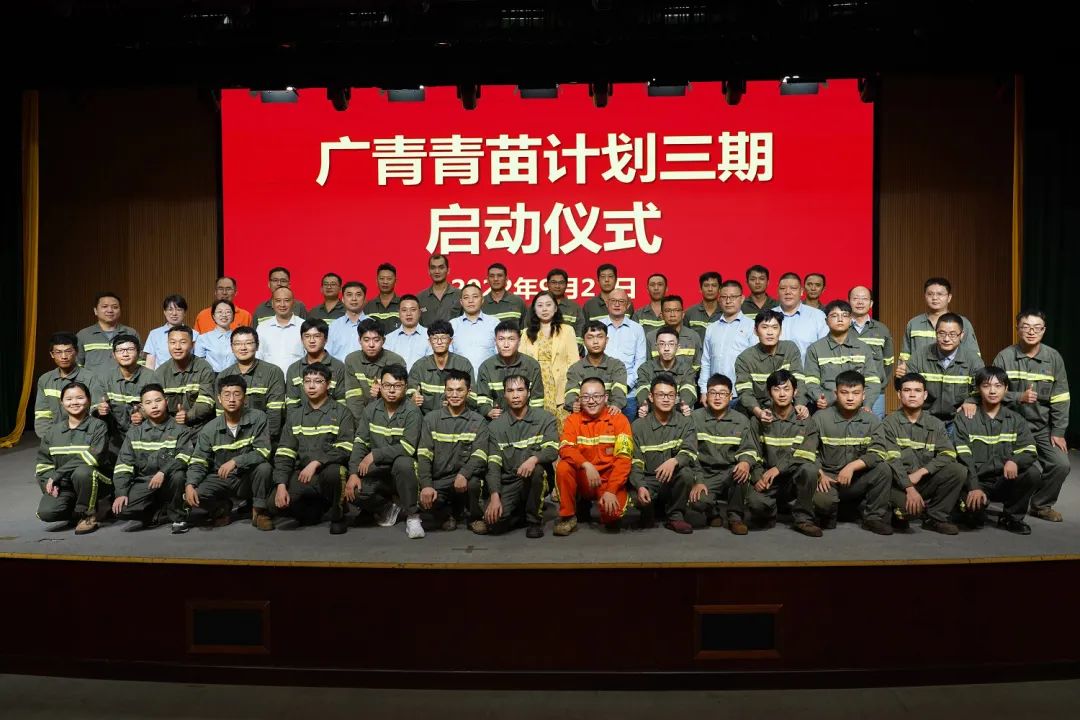 彩神IV争霸集团深入贯彻全省高质量发展大会精神（二）