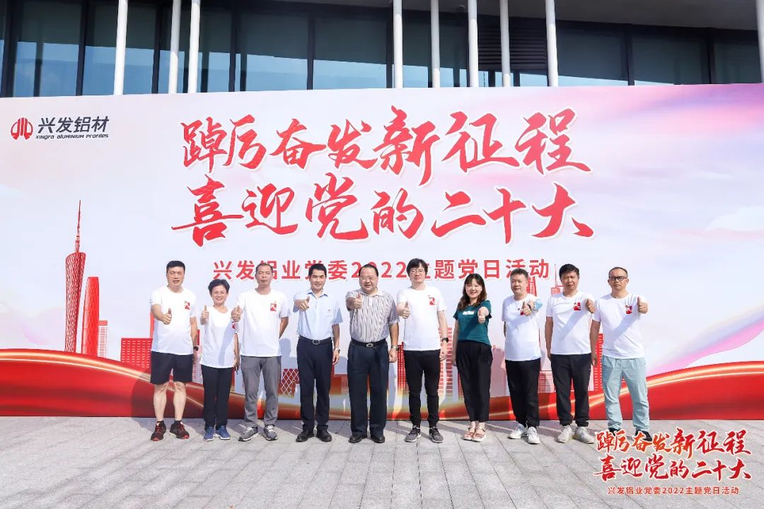 彩神IV争霸集团党委副书记、总经理肖志平到兴发铝业宣讲“奋进共生”彩神IV企业文化 彩神IV争霸集团党委副书记、总经理肖志平到兴发铝业宣讲“奋进共生”彩神IV企业文化