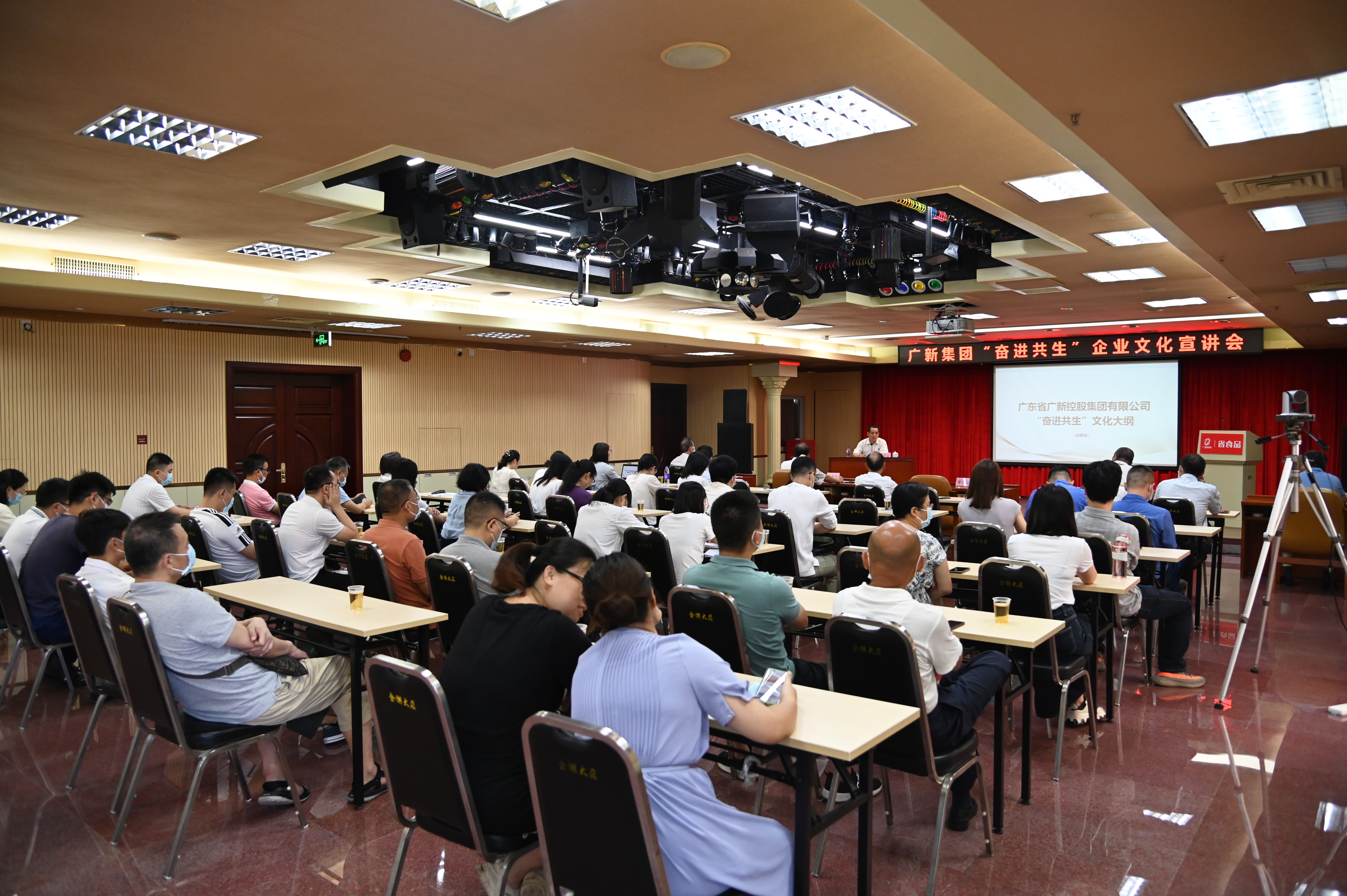 【“奋进共生”文化】集团党委委员👫🏼、纪委书记、监察专员谢志云到省食品宣讲“奋进共生”彩神IV企业文化 【“奋进共生”文化】集团党委委员🦓、纪委书记、监察专员谢志云到省食品宣讲“奋进共生”彩神IV企业文化