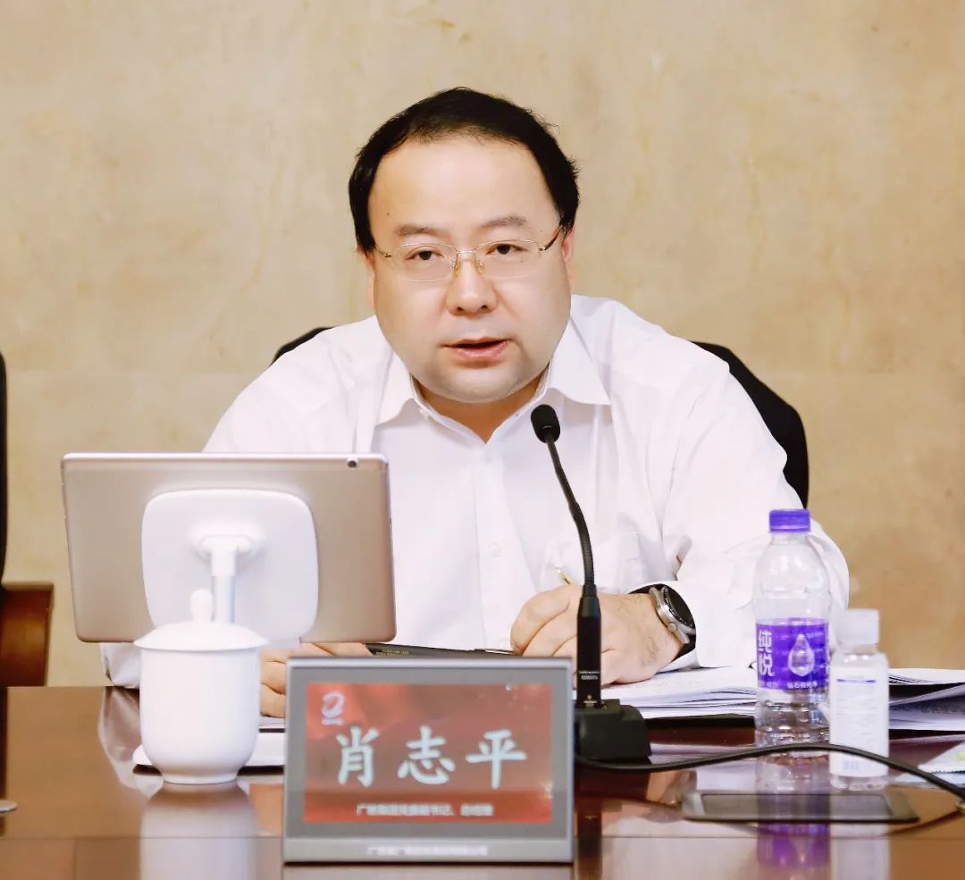 彩神IV争霸集团召开国企改革三年行动、安全生产和疫情防控工作推进会暨2022年一季度经济形势分析会 彩神IV争霸集团召开国企改革三年行动、安全生产和疫情防控工作推进会暨2022年一季度经济形势分析会