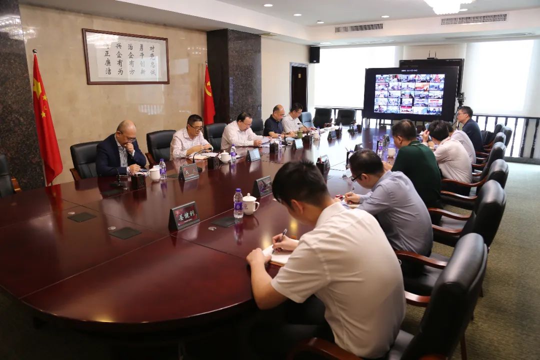 彩神IV争霸集团召开双碳规划启动暨专题培训会议