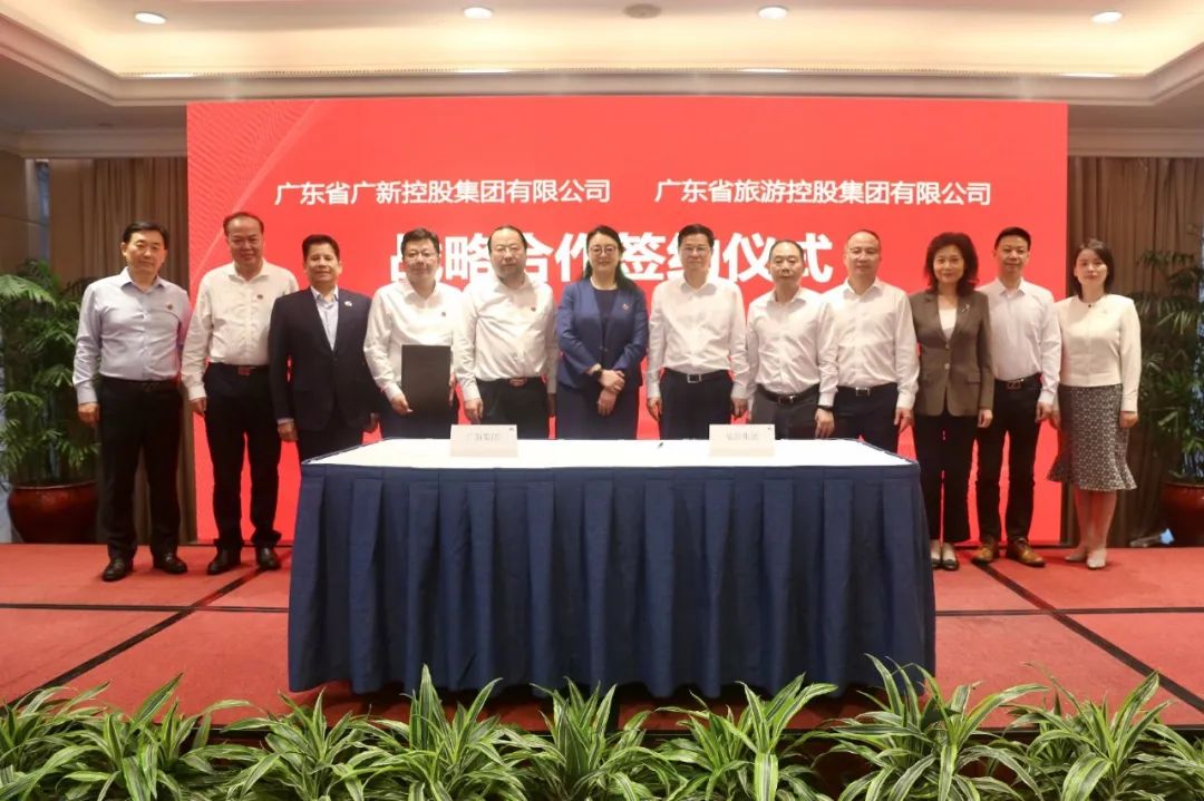 彩神IV争霸集团与旅控集团签署战略合作协议 彩神IV争霸集团与旅控集团签署战略合作协议