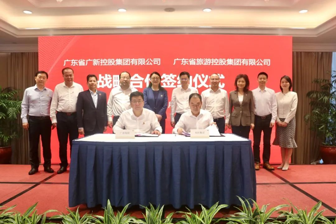 彩神IV争霸集团与旅控集团签署战略合作协议 彩神IV争霸集团与旅控集团签署战略合作协议