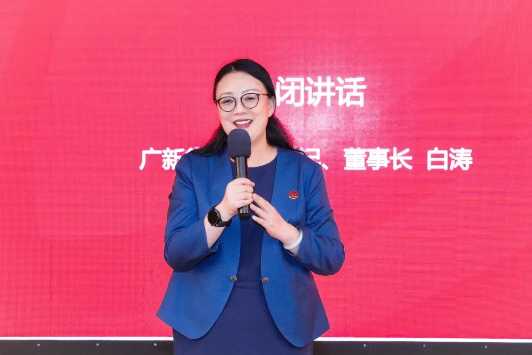 彩神IV争霸集团举办领军人才训练营数字化转型专题培训 彩神IV争霸集团举办领军人才训练营数字化转型专题培训