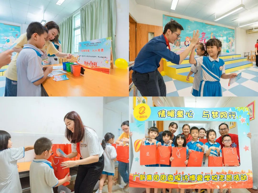 彩神IV争霸集团团委组织团员青年到海珠区博爱学校开展志愿服务活动 彩神IV争霸集团团委组织团员青年到海珠区博爱学校开展志愿服务活动