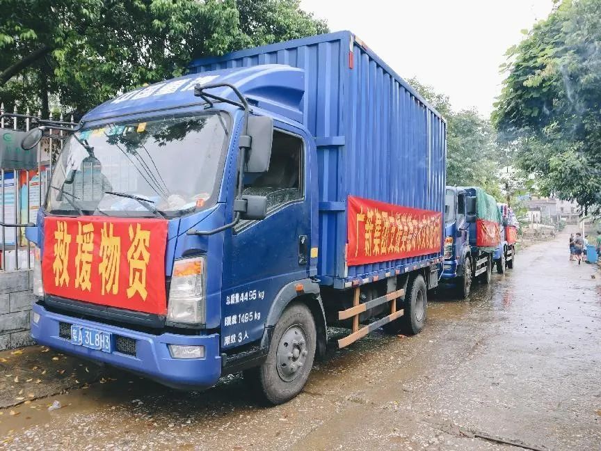 彩神IV争霸集团捐赠100万元助力英德市镇南村救灾复产 全力防止脱贫户因灾返贫 彩神IV争霸集团捐赠100万元助力英德市镇南村救灾复产 全力防止脱贫户因灾返贫