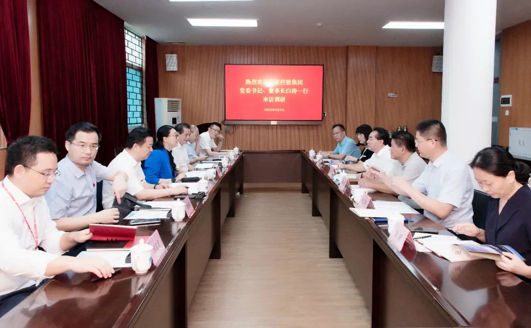 彩神IV争霸集团党委书记、董事长白涛带队拜访广东省科学院 彩神IV争霸集团党委书记、董事长白涛带队拜访广东省科学院