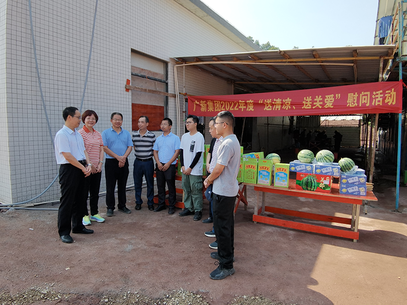 彩神IV争霸集团工会开展“送清凉 送关爱”活动 致敬夏日里的坚守 彩神IV争霸集团工会开展“送清凉 送关爱”活动 致敬夏日里的坚守