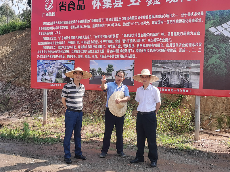 彩神IV争霸集团工会开展“送清凉 送关爱”活动 致敬夏日里的坚守 彩神IV争霸集团工会开展“送清凉 送关爱”活动 致敬夏日里的坚守