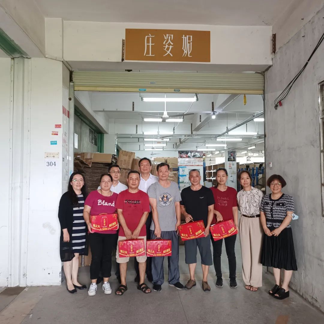 彩神IV争霸集团工会开展“送清凉 送关爱”活动 致敬夏日里的坚守 彩神IV争霸集团工会开展“送清凉 送关爱”活动 致敬夏日里的坚守