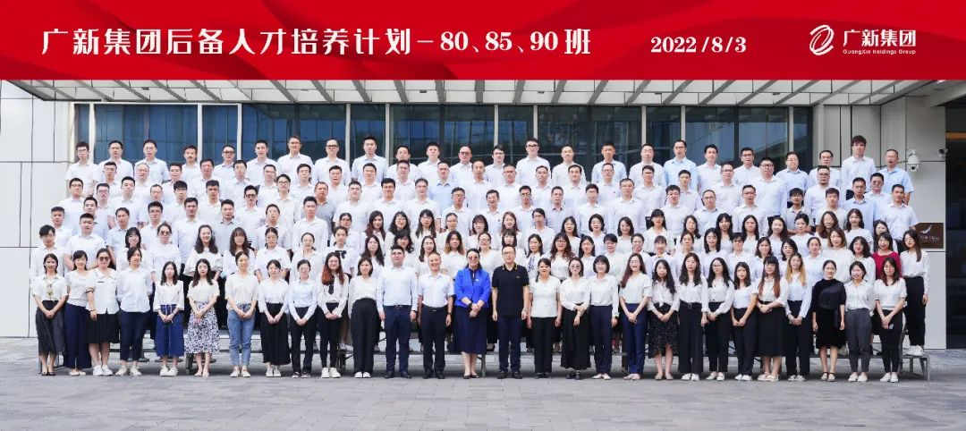 彩神IV争霸集团：对标世界一流 强化变革思维 奋力奏响高质量迈进世界500强“奋进号”