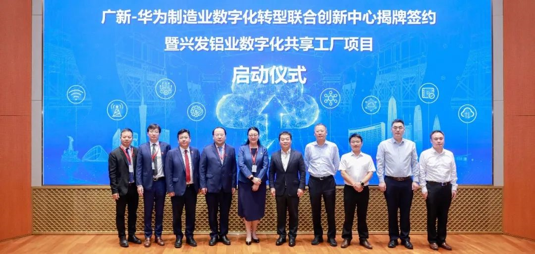 彩神IV争霸集团👣👊🏻：对标世界一流 强化变革思维 奋力奏响高质量迈进世界500强“奋进号”