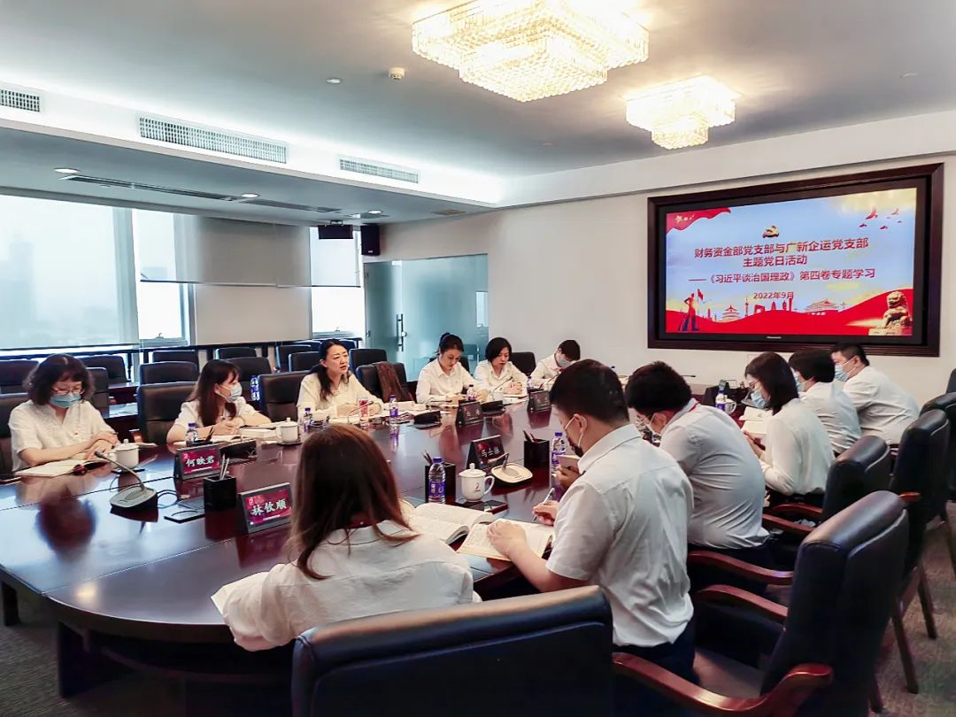 彩神IV争霸集团党委书记💆🏻‍♀️、董事长白涛到所属党支部参加《习近平谈治国理政》第四卷学习