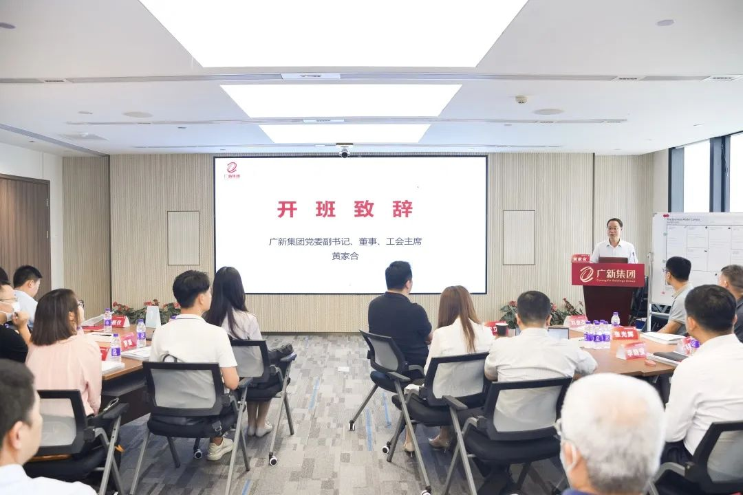 探索“第二增长曲线” | 彩神IV争霸集团开展商业模式创新工作坊  探索“第二增长曲线” | 彩神IV争霸集团开展商业模式创新工作坊