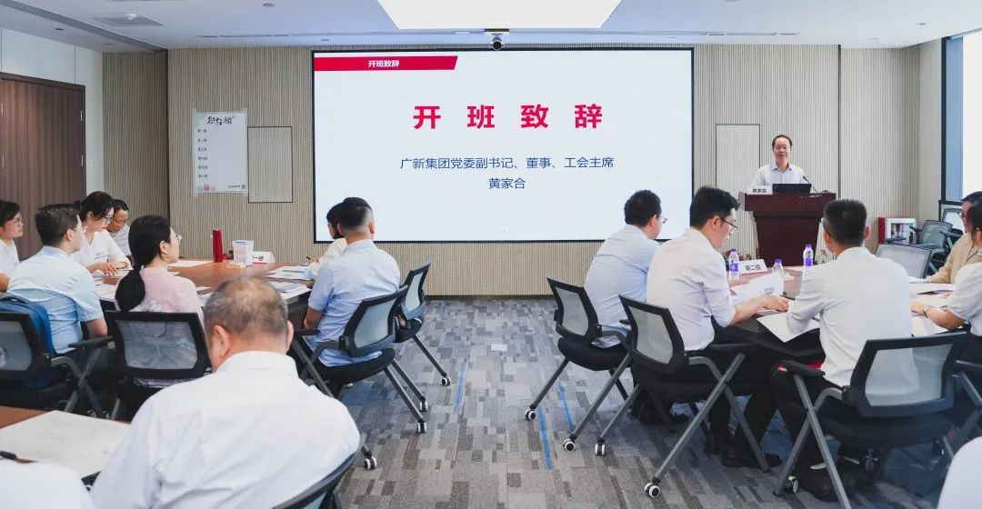 推广行动学习 助力价值创造   彩神IV争霸集团举办行动学习催化师认证培训班  推广行动学习 助力价值创造   彩神IV争霸集团举办行动学习催化师认证培训班