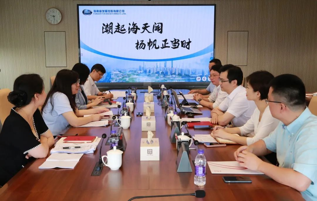 合作共赢 | 海南控股党委委员、副总经理戴三娥一行到访彩神IV争霸集团  合作共赢 | 海南控股党委委员、副总经理戴三娥一行到访彩神IV争霸集团