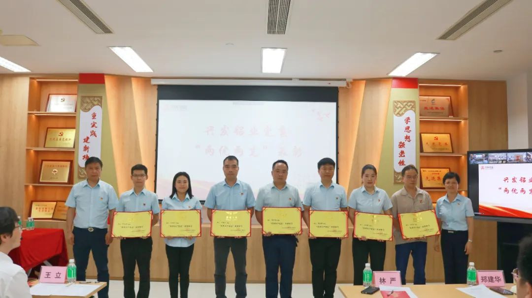 弘扬伟大建党精神 凝聚力量创建一流 | 彩神IV争霸集团开展迎“七一”系列活动  弘扬伟大建党精神 凝聚力量创建一流 | 彩神IV争霸集团开展迎“七一”系列活动