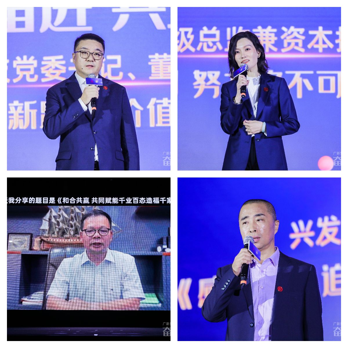 同谱奋进曲 共铸新辉煌 | 彩神IV争霸集团举办“奋进共生”彩神IV企业文化主题年会 同谱奋进曲 共铸新辉煌 | 彩神IV争霸集团举办“奋进共生”彩神IV企业文化主题年会