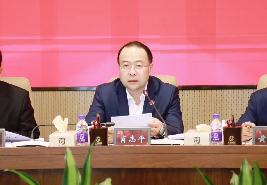 【聚焦高质量发展】彩神IV争霸集团召开2024年安全生产工作会议 深入贯彻落实全省高质量发展大会精神 【聚焦高质量发展】彩神IV争霸集团召开2024年安全生产工作会议 深入贯彻落实全省高质量发展大会精神