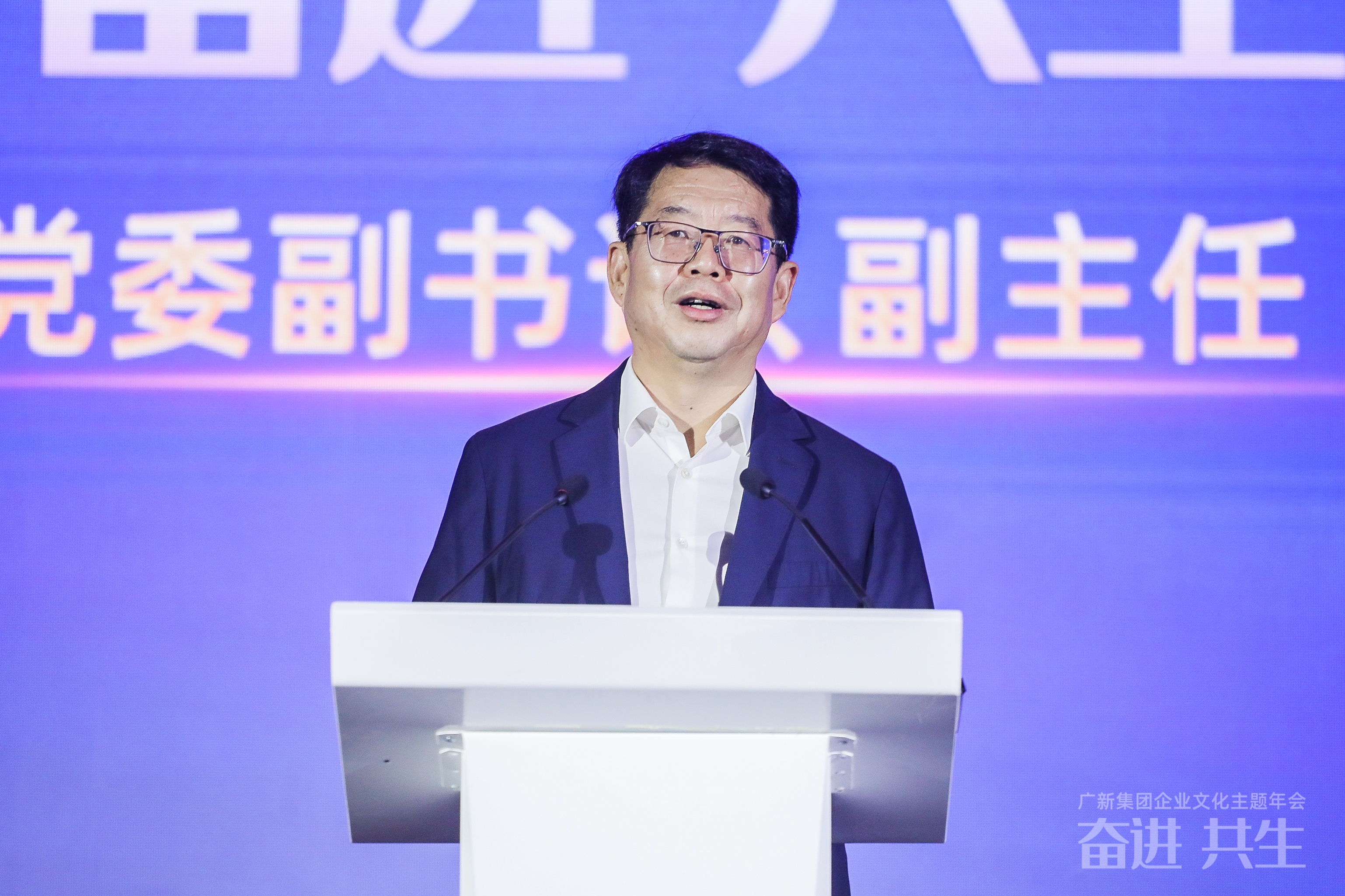 同谱奋进曲 共铸新辉煌 | 彩神IV争霸集团举办“奋进共生”彩神IV企业文化主题年会 同谱奋进曲 共铸新辉煌 | 彩神IV争霸集团举办“奋进共生”彩神IV企业文化主题年会