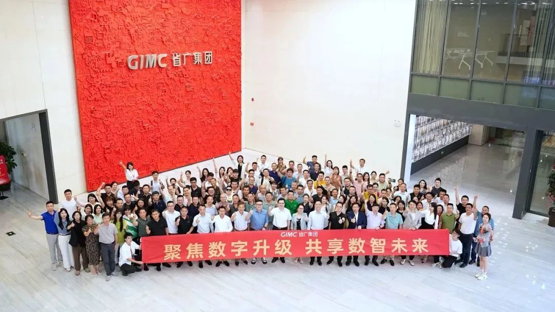 省广集团助力中小企业数字化转型🧔‍♀️🧑🏿‍🎓，提供数智营销方案