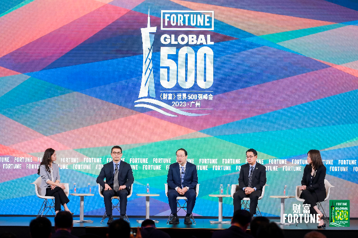 彩神IV争霸集团参加2023《财富》世界500强峰会.jpg